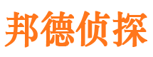 武陟调查取证